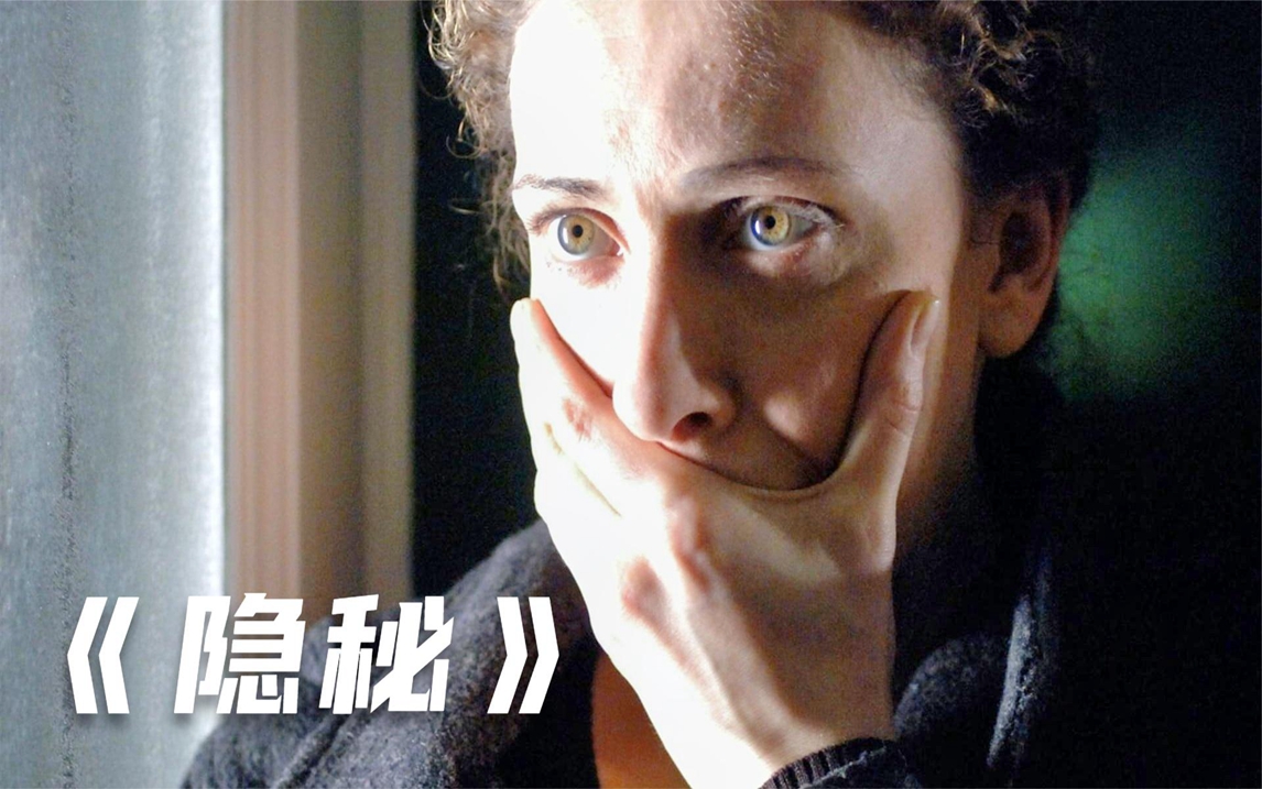 东北浴室的暗语到底藏着什么秘密呢