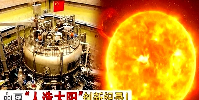 人造太阳到底是什么？中国为什么能这么快实现核聚变突破？