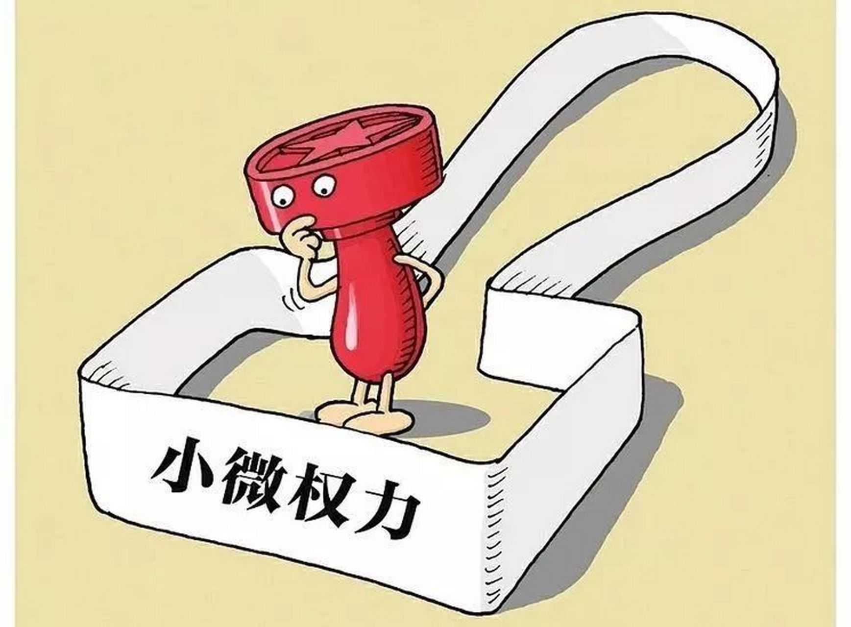 卢克斯“激进的”三维权力观对西方权利有哪些影响?...