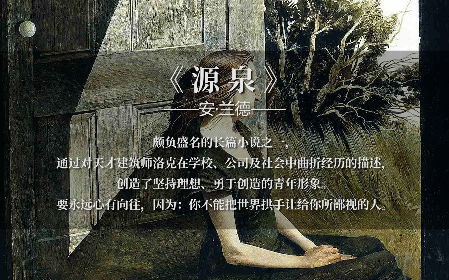 安兰德与哈耶克的对立——客观主义哲学分歧及批评是什...