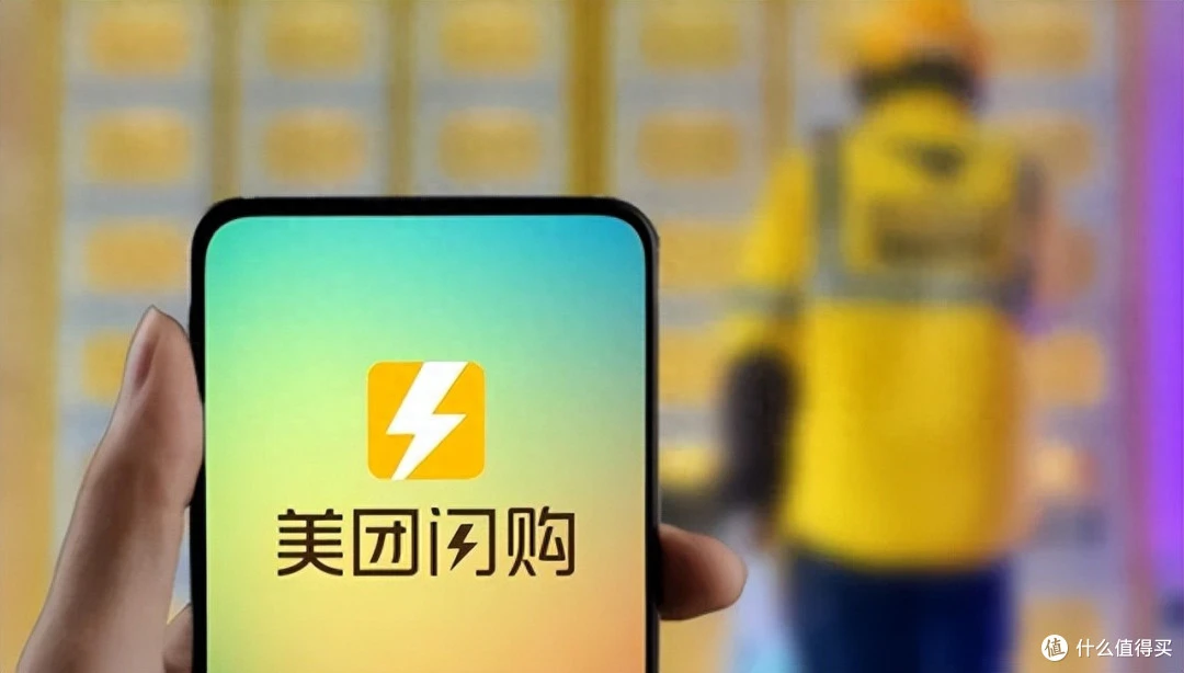 美团真的能用来交友吗？揭秘外卖平台的社交化布局