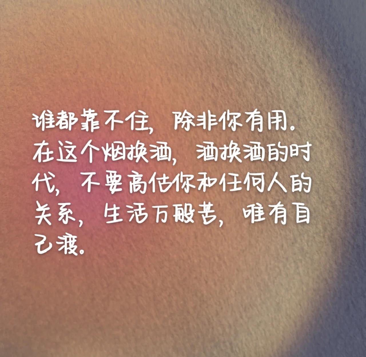 行所当行:自律的人生真的可以这么酷?...