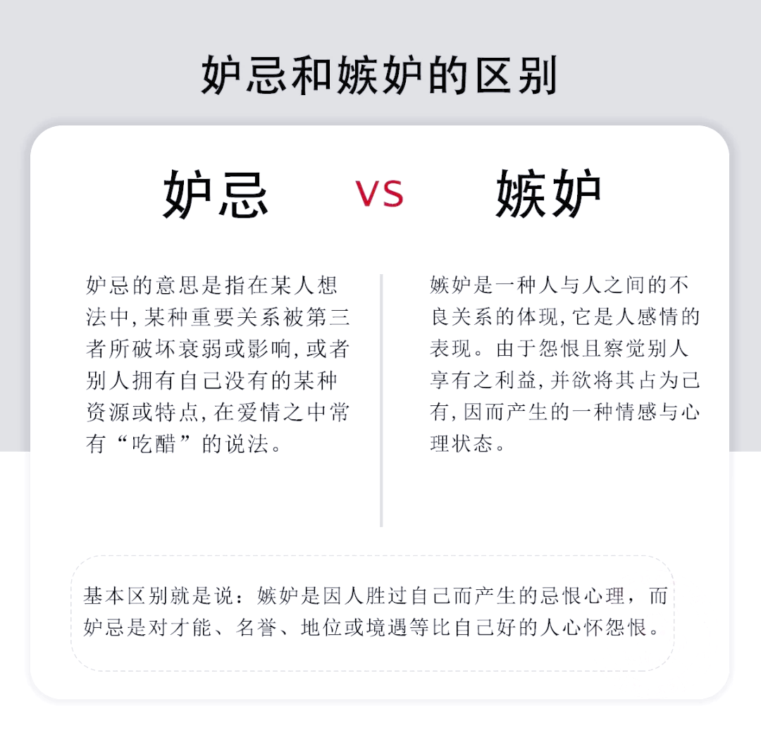 如何才能有效处理二孩之间的嫉妒心呢？