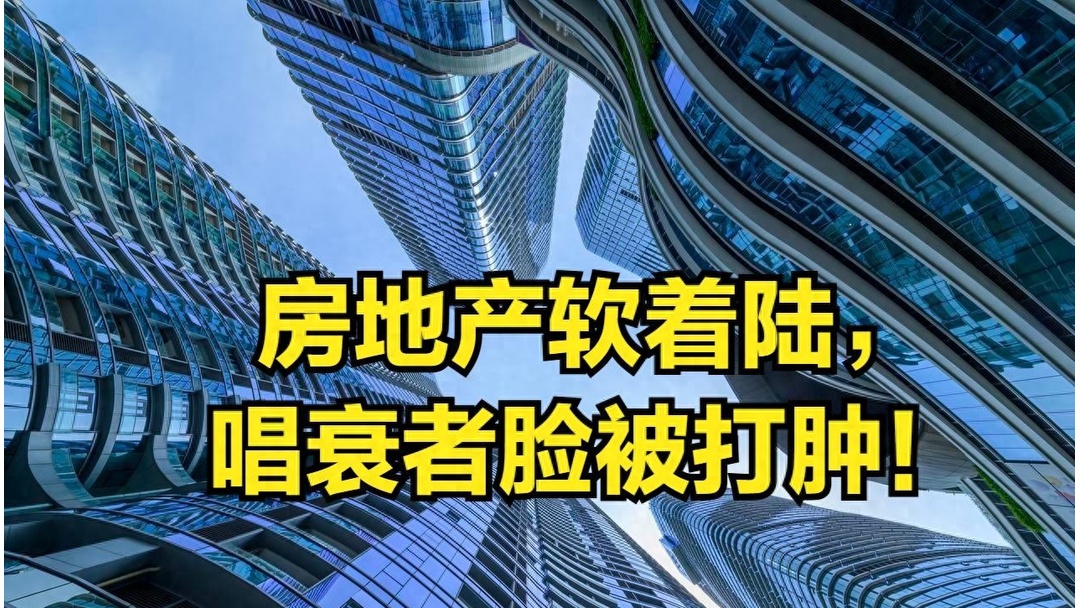 未来几年三四线城市楼市走势 房价软着陆深度解析