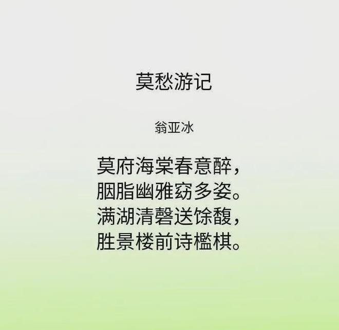 诗词名句赏析 山东历史名人盘点