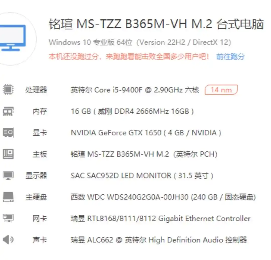 顶级电脑配置清单 最贵电脑主机要多少钱
