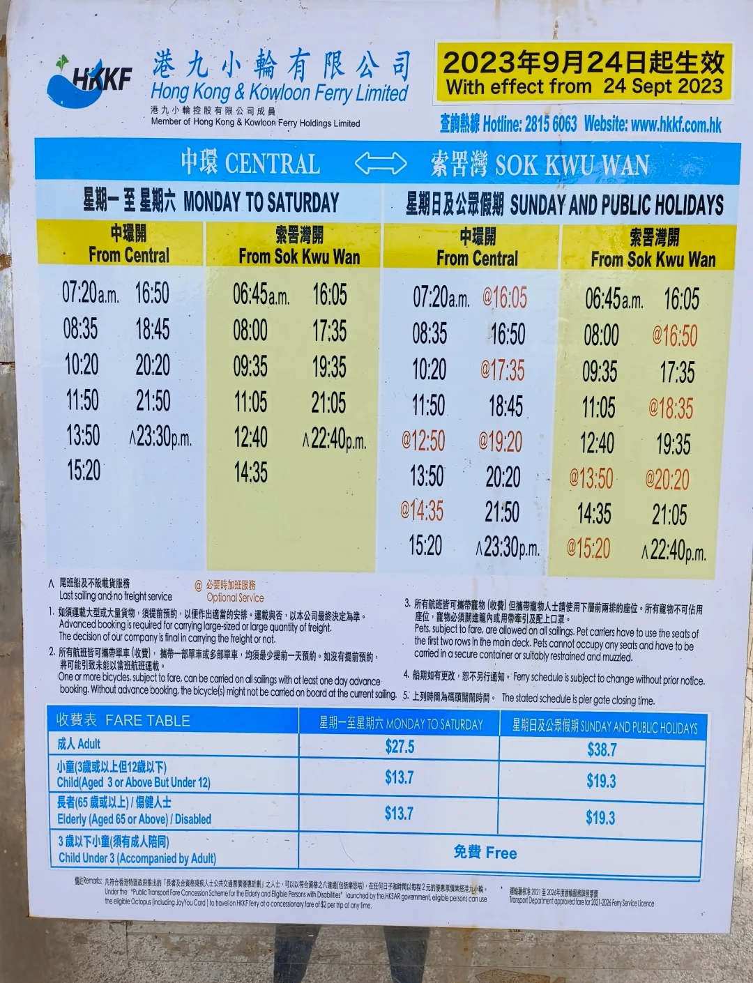 被遗忘的毛细血管：道滘南丫广场小巷生存实录