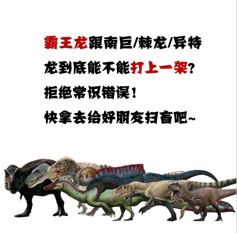 霸王龙和恐龙究竟是怎么交配和繁殖的？