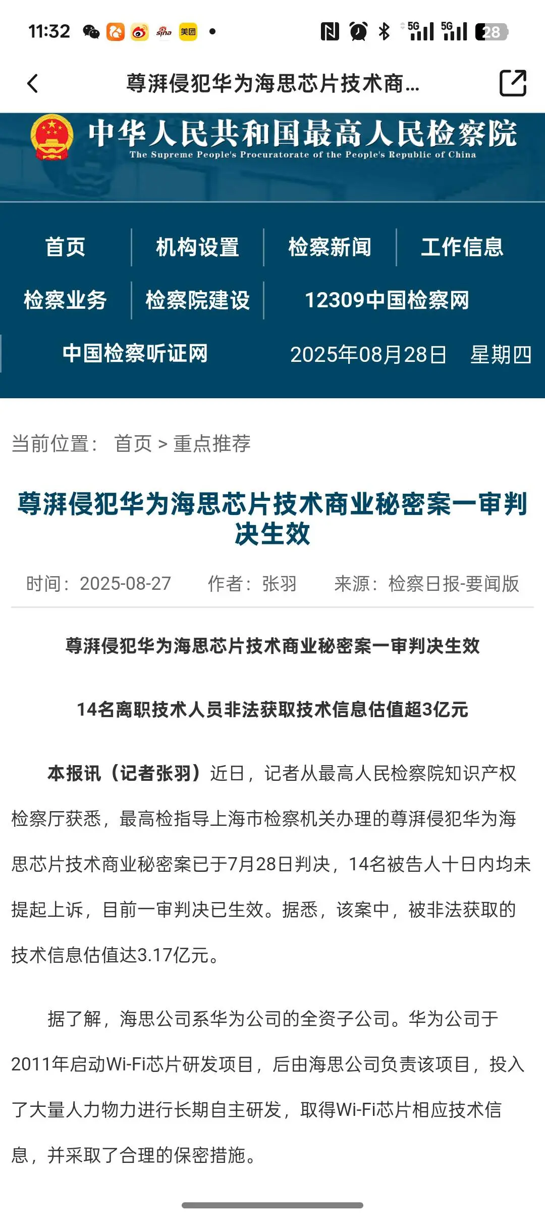 8000元购买初一31分钟下载服务深度解析,31分钟下载速度背后的技术逻辑