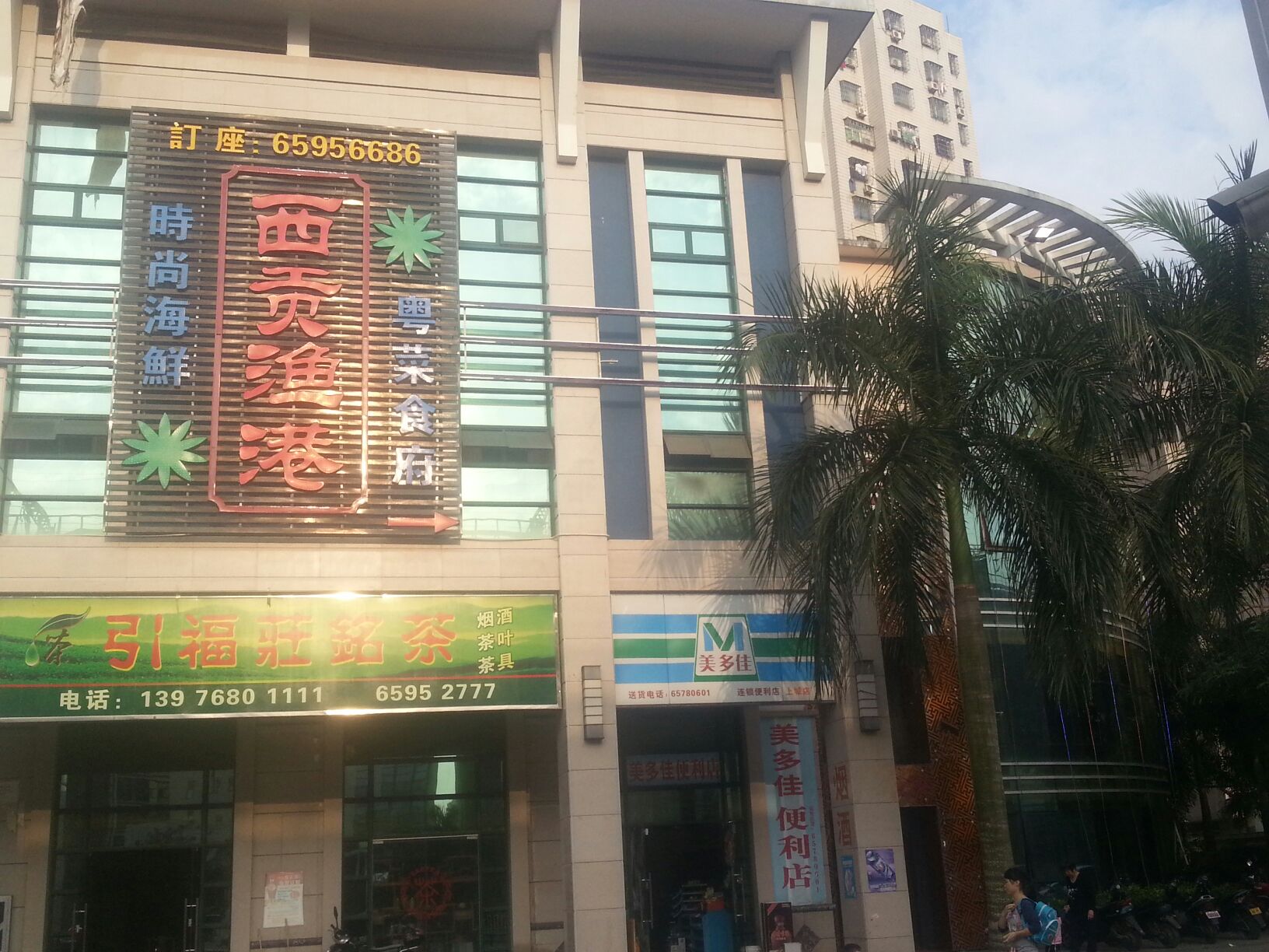 为什么白领圈都在传'下班水宜方,加班不破防'?