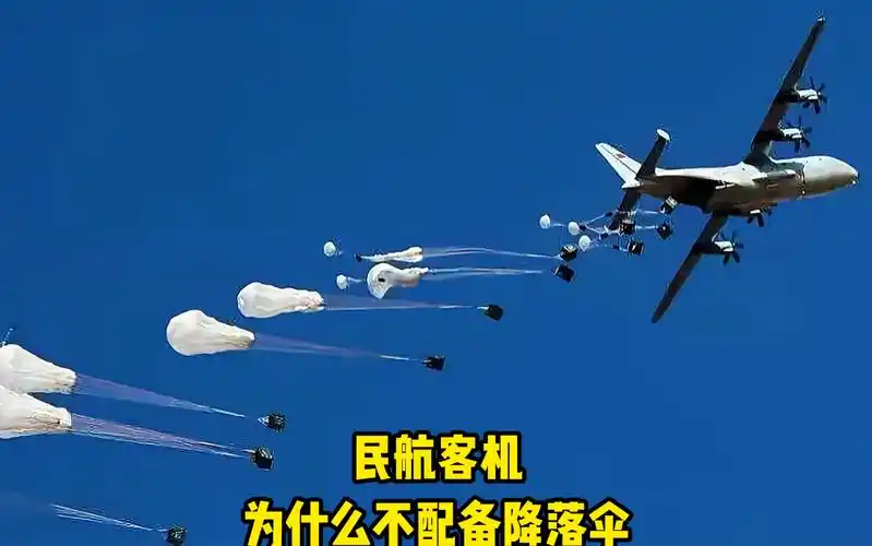 宁可航空遇难死亡率100%，也不给乘客自主选择跳伞...
