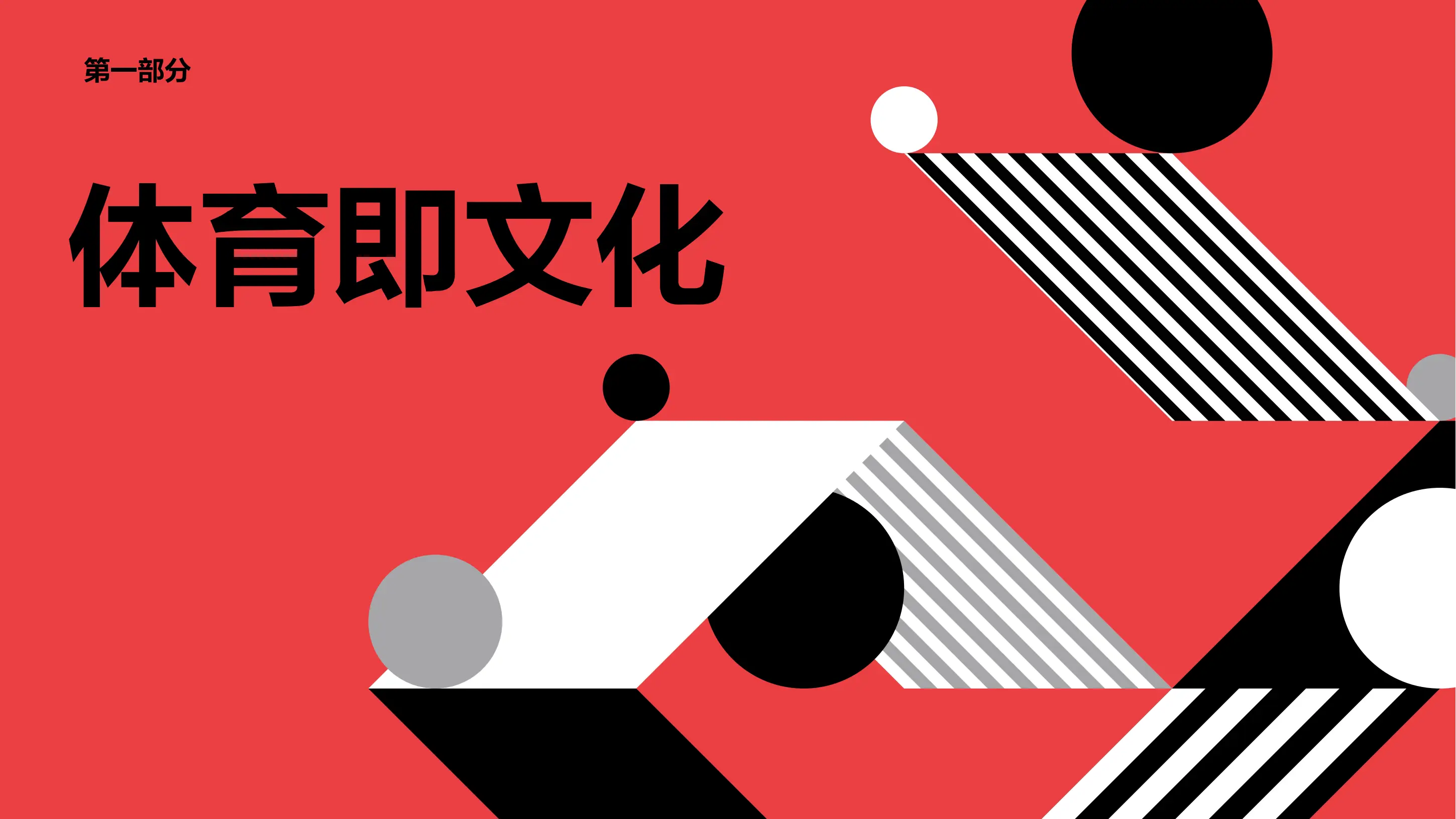 抖音网红城市现象剖析 西部城市为何成为流量焦点