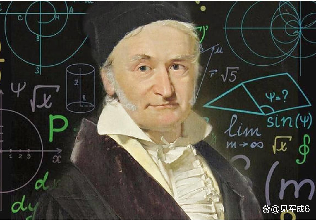 数学王子高斯到底是谁？他的成就有多牛？