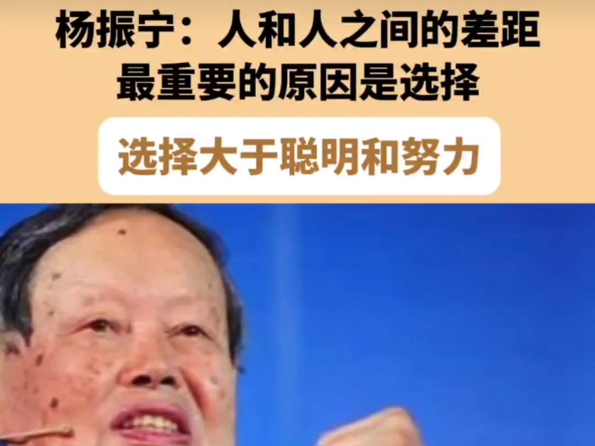 获得诺奖的文章李政道是第一作者，为什么杨振宁的声誉...