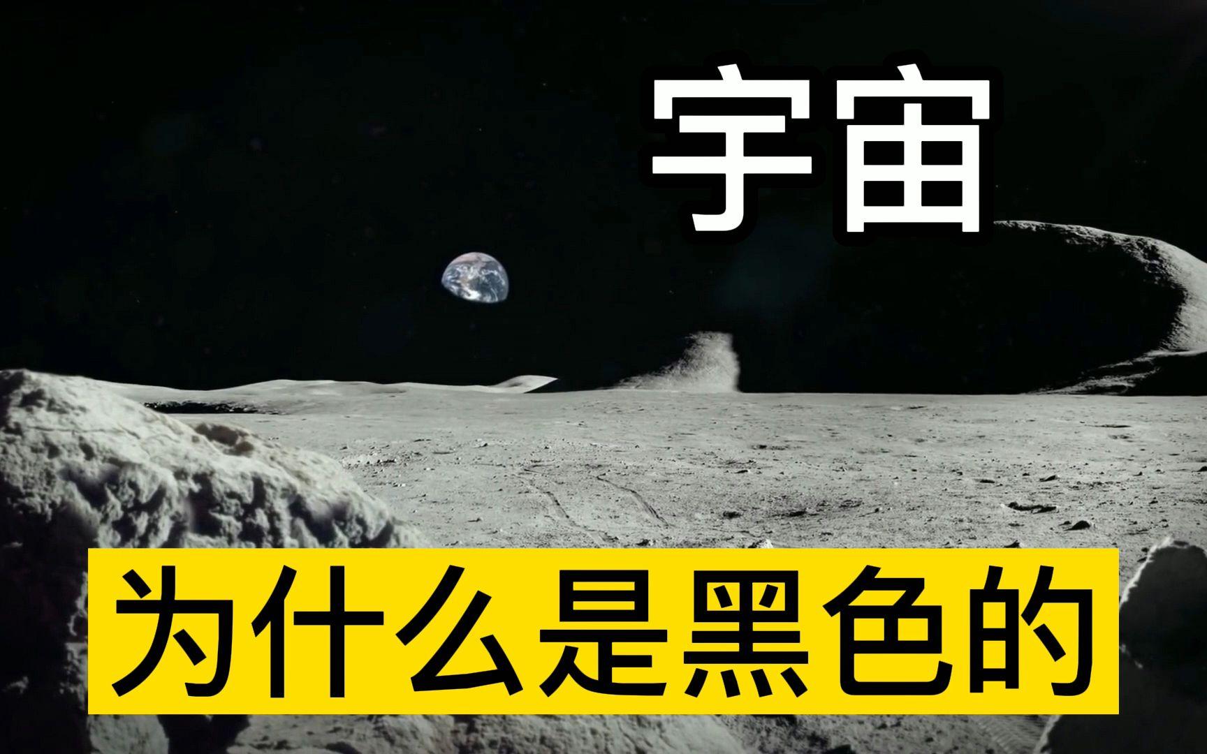 为什么说：光会随着宇宙的膨胀而被拉伸？...
