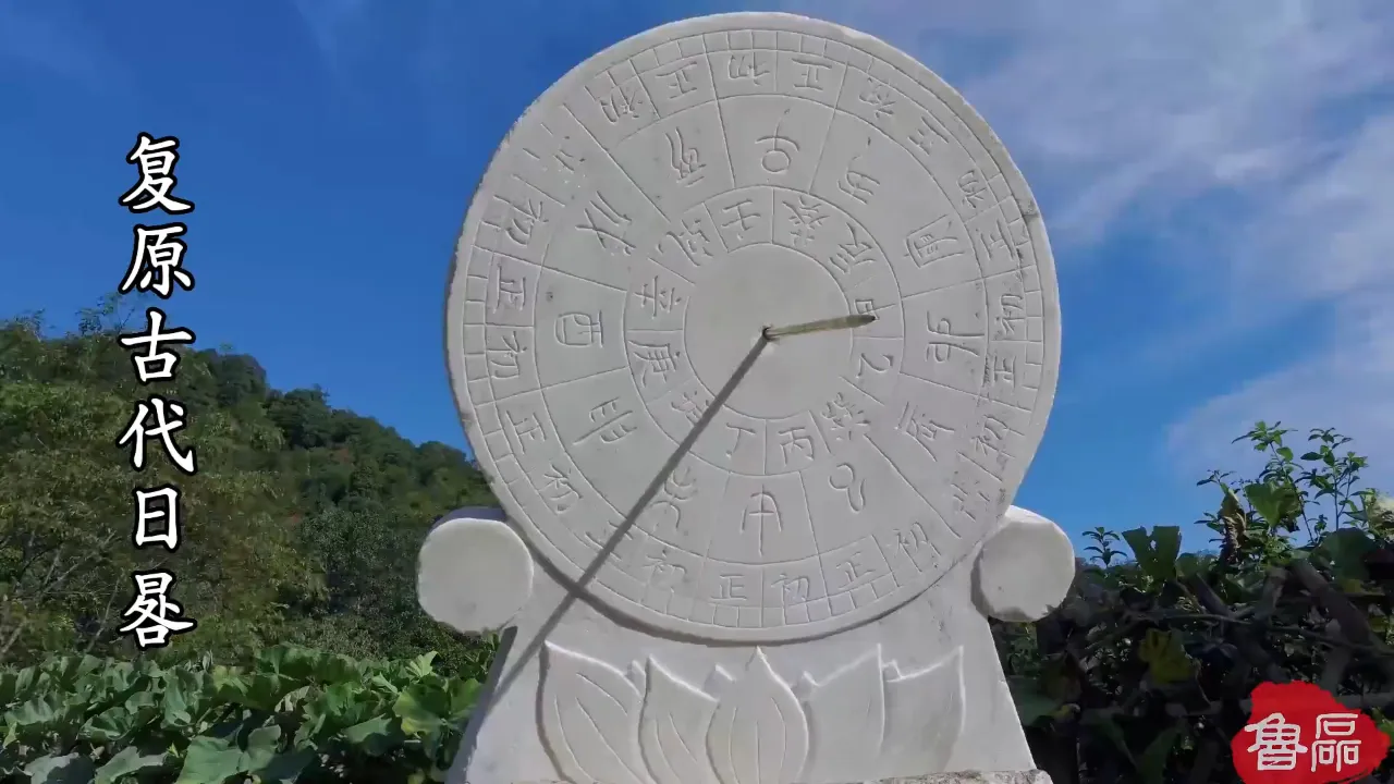 但在3千多年前，人类是如何测量时间的呢？...